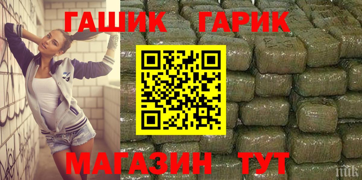 ГАШ индика сатива Майский