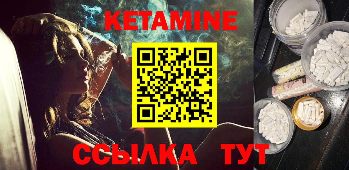 Кетамин VHQ Майский