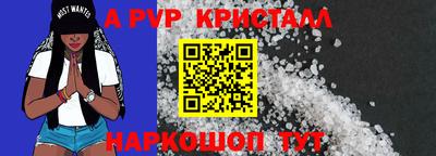 альфа пвп VHQ Дубна