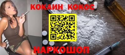 spice Донской