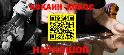 spice Донской