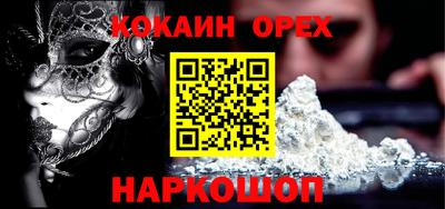 альфа пвп VHQ Дубна