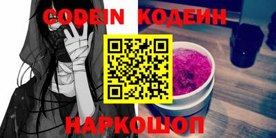 альфа пвп VHQ Дубна
