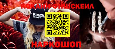 бутират Донецк
