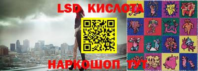 бутират Донецк