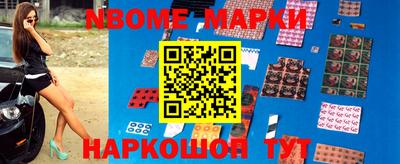 бутират Донецк
