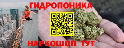 бутират Донецк