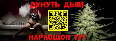 бутират Донецк