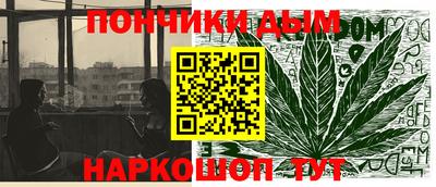 spice Донской