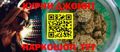 бутират Донецк