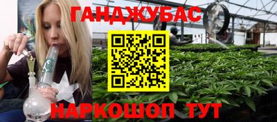 spice Донской