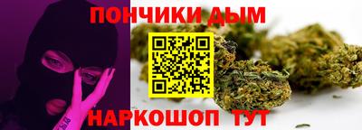 бутират Донецк