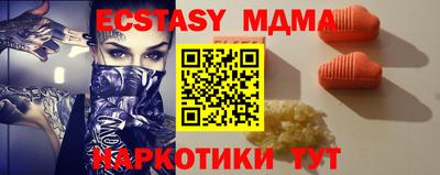 альфа пвп VHQ Дубна