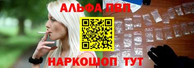 бутират Донецк