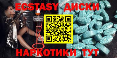 бутират Донецк