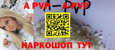 spice Донской