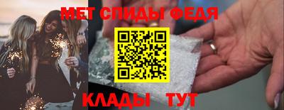 spice Донской