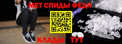 бутират Донецк