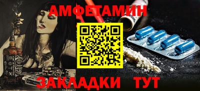 альфа пвп VHQ Дубна
