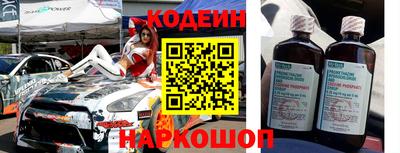 бутират Донецк
