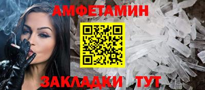 бутират Донецк