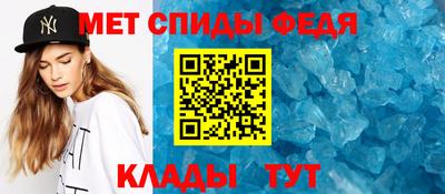 бутират Донецк