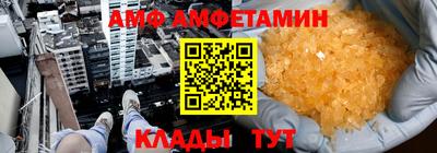 бутират Донецк