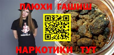 альфа пвп VHQ Дубна