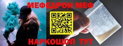 бутират Донецк