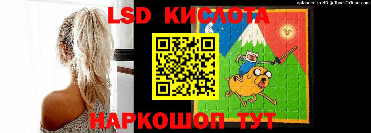 Лсд 25 экстази ecstasy Майский