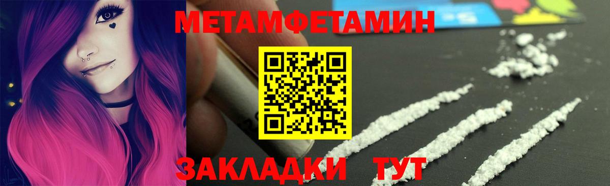 COCAIN  Майский  НБОМе  Alpha PVP СОЛЬ   Амфетамин кристаллы  МЕФ   Канабис  Вход с VPN  ГАШ 