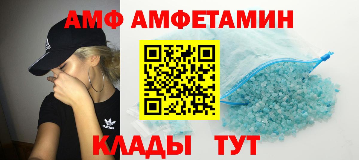 Метамфетамин Декстрометамфетамин 99.9%  Вход с VPN  Майский 