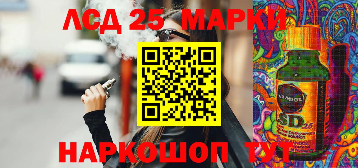 Марки N-bome 1500мкг  Марки N-bome  Майский  Вход с VPN 