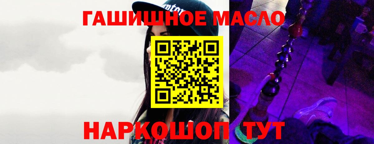 ТГК вейп Майский