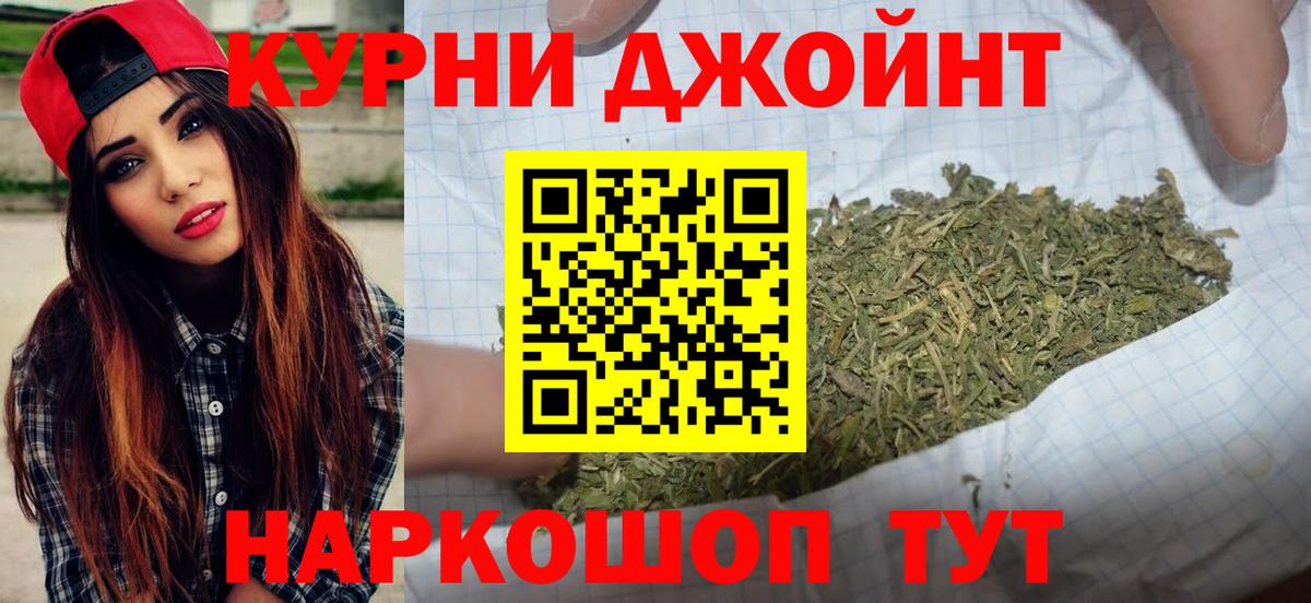 Конопля гибрид  Каннабис LSD WEED  Каннабис сатива  Майский  Вход с VPN 