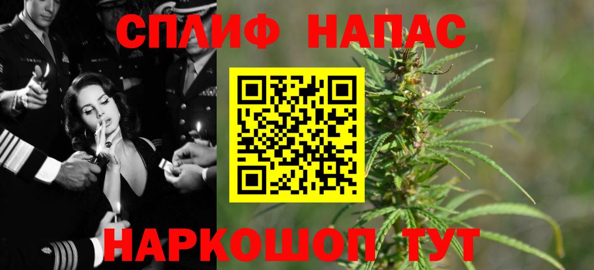 Шишки марихуана LSD WEED Майский